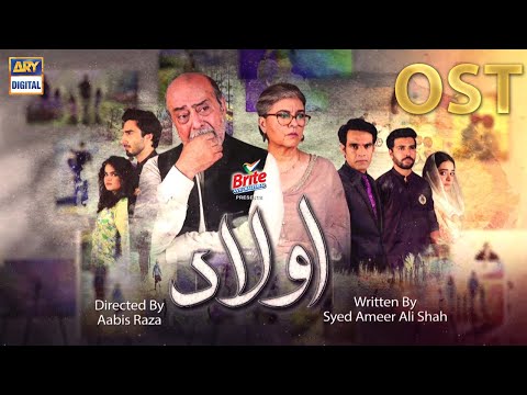 Aulaad OST | Rahim Shah #ARYDigital