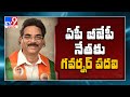 Kambhampati Hari Babu reacts after his appointment as Mizoram governor