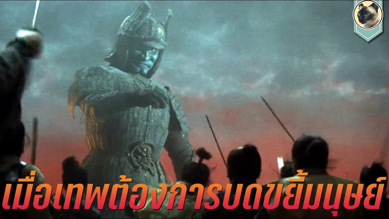 กำเนิดไคจูระดับเทพเจ้า ที่มาเพื่อบดขยี้มนุษย์ Daimajin 1966 ไดมาจิน อภินิหารเจ้าพ่อภูเขียว