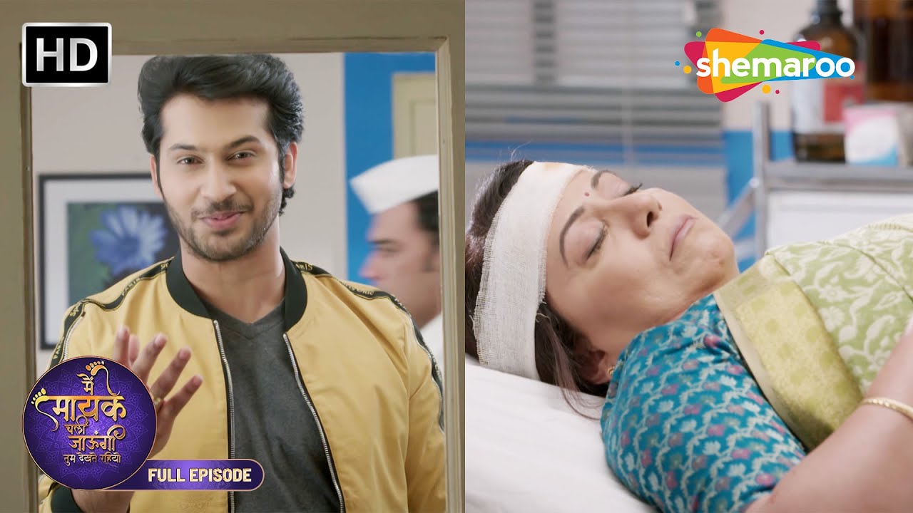 Main Maayke Chali Jaaungi Tum Dekhte Rahiyo Full Episode 92 | Jaya और Samar की कहानी | Shemaroo TV