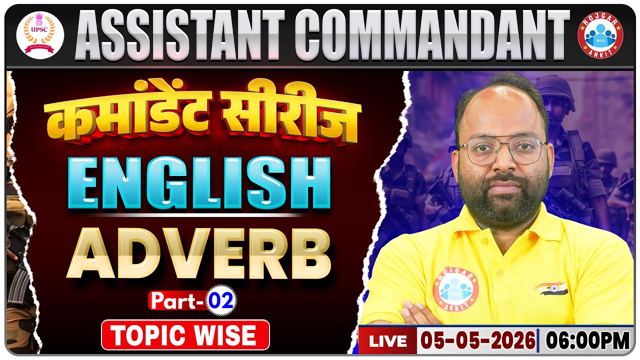 UPSC CAPF Assistant Commandant 2026 | English Adverb 02 | Assistant ...