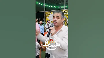 نهفات احمد القسيم اذا بشوفك قاضب تلفون بيدك بكسرو والله العظيم منعو بصمة العين المفوضية 