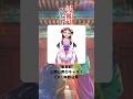 『薬屋のひとりごと』「里樹妃」の声優のキャラクター紹介！【CV：木野日菜】