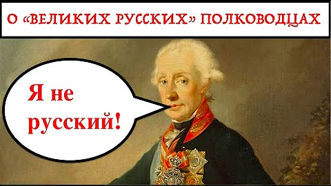 ПОЧЕМУ РОССИЯ ПРОИГРАЕТ? О 