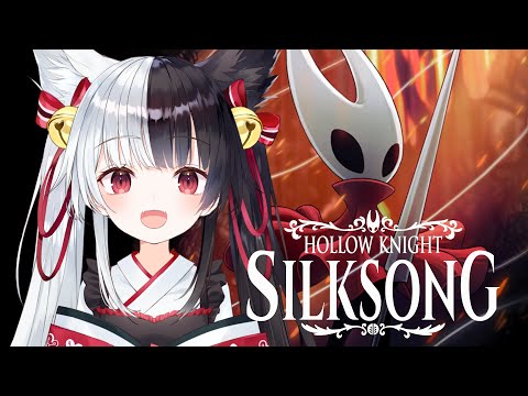 【Hollow Knight: Silksong】#1 ついにでてきた！！ Thumbnail Image