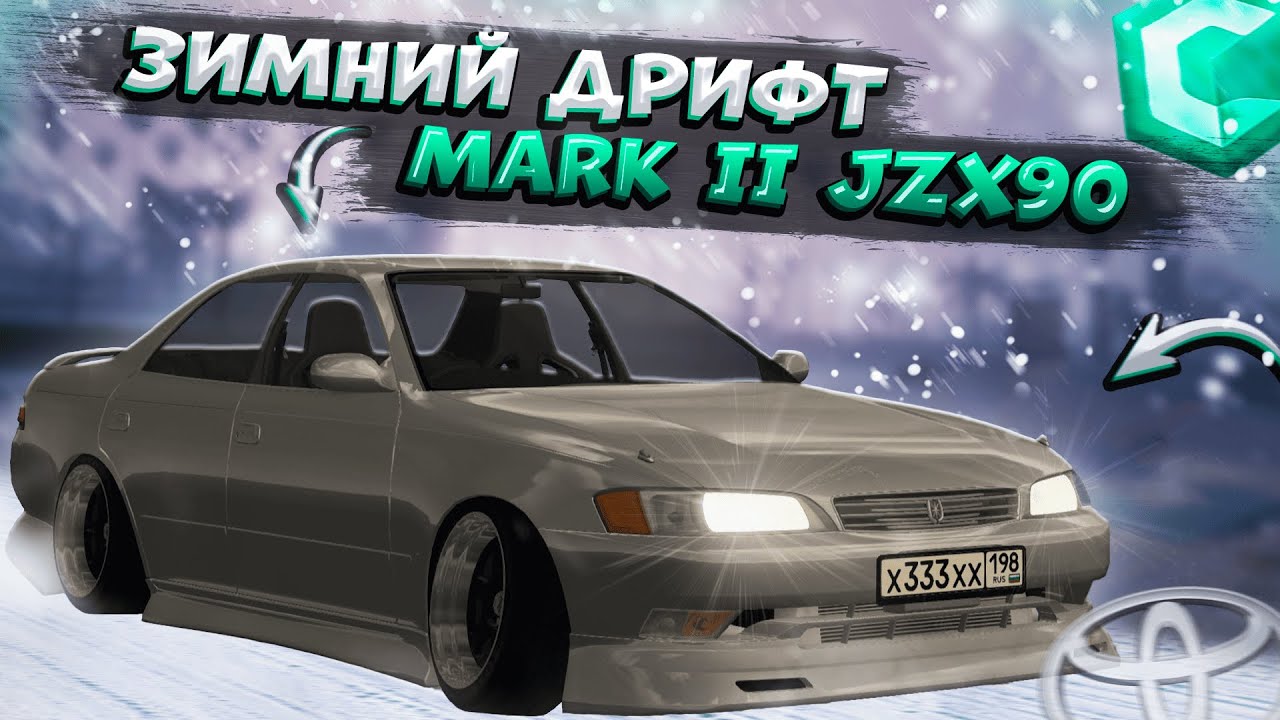 ПОЛНАЯ ПОДГОТОВКА К ЗИМНЕМУ СЕЗОНУ! КУПИЛ НОВЫЙ MARK 2 JZX90 ПОД ДРИФТ?! | CCDPLANET MTA