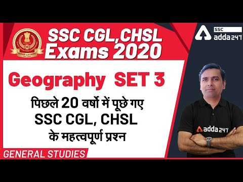 SSC CGL,CHSL Exams 2020  | General Studies | Geography (SET- 3)