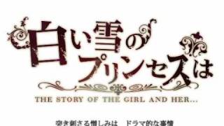 『白い雪のプリンセスは』を歌ってみた★実谷なな