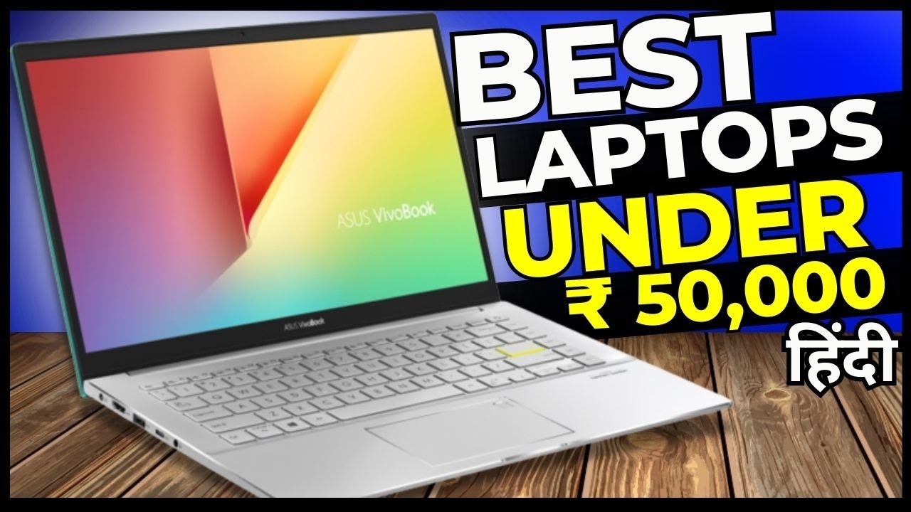 Top 5 Best Laptops Under ₹50,000 Top 5 सबसे बेहतरीन Laptops Rs.50,000