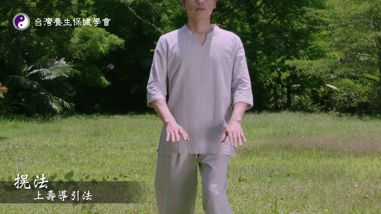 上壽 6 㨪法 縮圖
