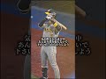 近本光司さんからの報告予告 #近本光司 #阪神タイガース #阪神 #プロ野球 #プロ野球選手 #npb