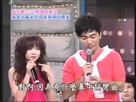QQ臉高校美女 小安