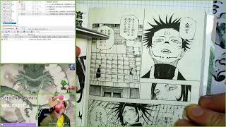 Jujutsu Kaisen Volume 24, Chapter 217