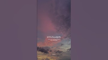 يُدَبِّرُ الْأَمْرَ مِنَ السَّمَاءِ إِلَى الْأَرْضِ | #شريف_مصطفى | #سورة_السجدة