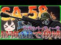 【タルコフ】最強ARのSA-58でラボのパーティーを破壊し尽くす!/【ゆっくり実況/Escape from Tarkov】