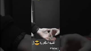 شله مضرورة لاء دي مغرورة  كل واحد  شايف نفسه في  الصوره 😝