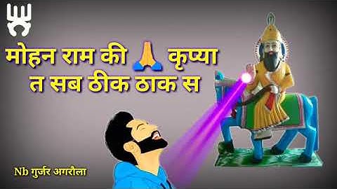 New Gujjar WhatsApp status video Gujjar song gujjar status2