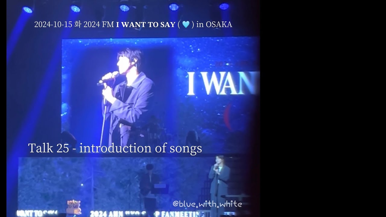 Talk 25 - introduction of songs - YouTube