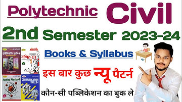 Civil engineering 2nd semester में क्या-क्या पढ़ना है // civil engineering 2nd semester new syllabus