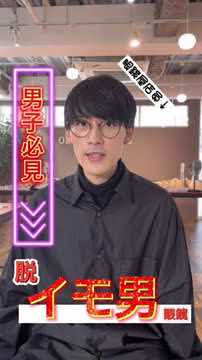 メガネのオーマイグラスtv Youtube