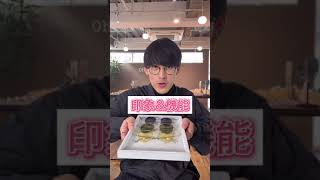 【男子必見】サングラスのカラーレンズ 選び方！！