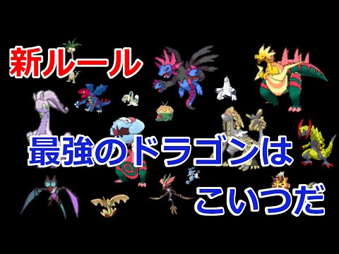 ソードシールド わざ ほたるび の効果とおぼえるポケモン一覧 ポケモン剣盾 攻略大百科