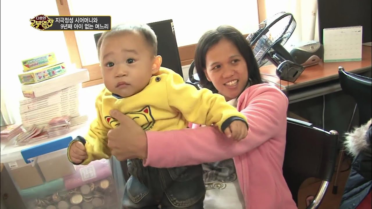 9年不怀孕的儿媳妇和着急抱孙子的婆婆，多元文化家庭，婆媳战争