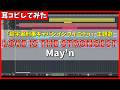【耳コピしてみた】「超宇宙刑事ギャバンインフィニティ」主題歌『LOVE IS THE STRONGEST』 / May'n  -  "Gavan infinity, off vocal, MIDI"