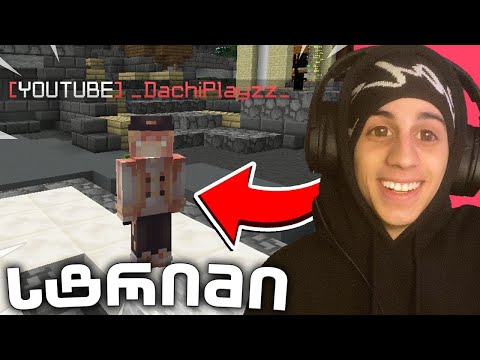 ქართულ სერვერზე გამომწერებთან ერთად! Wonderlands.ge