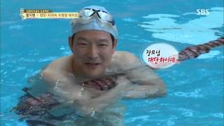 자기야 130711 #9(11)