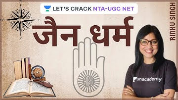 Jainism | NTA UGC NET 2020 (Paper-2) | History | Rinku Singh