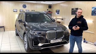 Покрытие керамикой BMW X7.