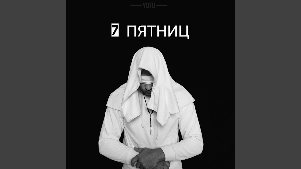 10 негритят - YouTube