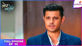 Megha Barsenge | Arjun is under pressure! | Colors TV
