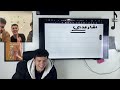 العيال عايزه تطلعني غلط عافيه مناقشة امتحان شامل علي التكاثر