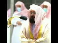 Shaikh Abdul Rahman Al Sudais Surah Baqarah