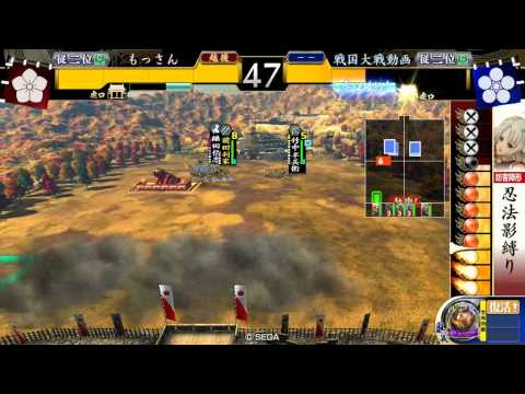 [戦国大戦] 混色荒獅子 VS 今孔明 [1.2E]