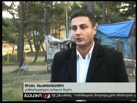 15/11/10 გამოსახლებული ოჯახები