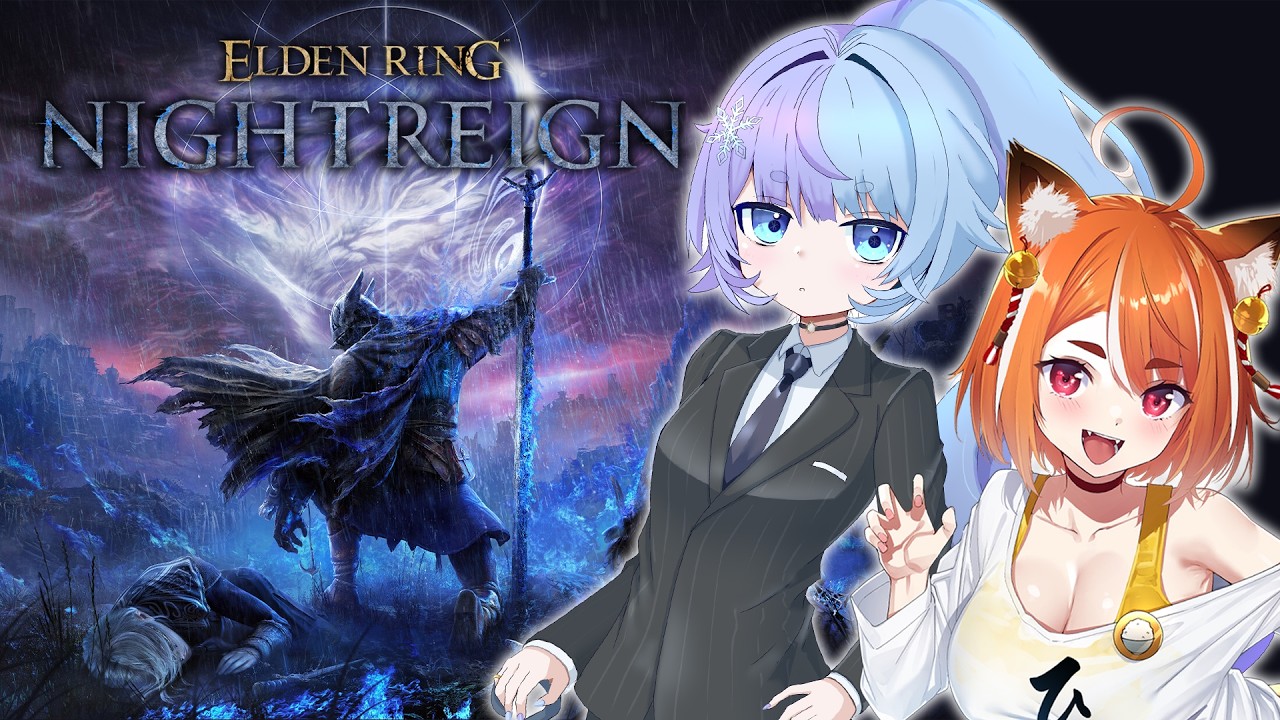 *❅ ELDEN RING: NIGHTREIGN┊朝活 無頼漢で深き夜🌙深度4~ w/ひじきのごはん〖 雪芽るみ┊すぺしゃりて 〗