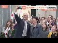 「待ったなしの課題」高市総理が豪州・アルバニージー首相と会談　エネルギー＆重要鉱物の連携強化など発表　中東情勢の影響で高まる重要性｜TBS NEWS DIG