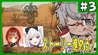 【モンスターハンターワイルズ】環境生物を全てマイハウスに詰め込む※マイハウスがあるかは知らない【アルランディス/ホロスターズ】