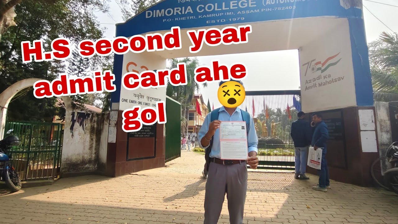 HS second year admit card ahe gol 😵 