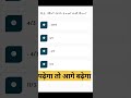 पढ़ेगा तो आगे बढ़ेगा 🔥🔥🔥 Motivation Shayari ❤️❤️❤️ #students #math #maths #mathematics #study