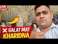 🔴 LIVE: Hardware Shop 😎 | Galat Samaan Mat Kharidna ❌ (Full Guide) #hardware #plumber 