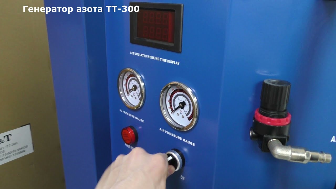 ДЕМОНСТРАЦИЯ: Генератор азота ТТ-300 AE&T 40-50 л/мин 220В