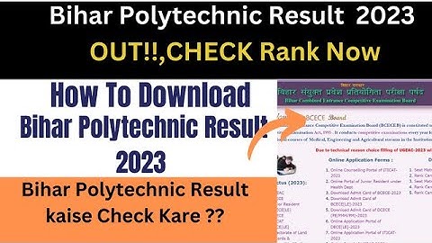 Bihar Polytechnic Result 2023 kaise dekhe || How to check Bihar Polytechnic Result 2023 #dceceresult