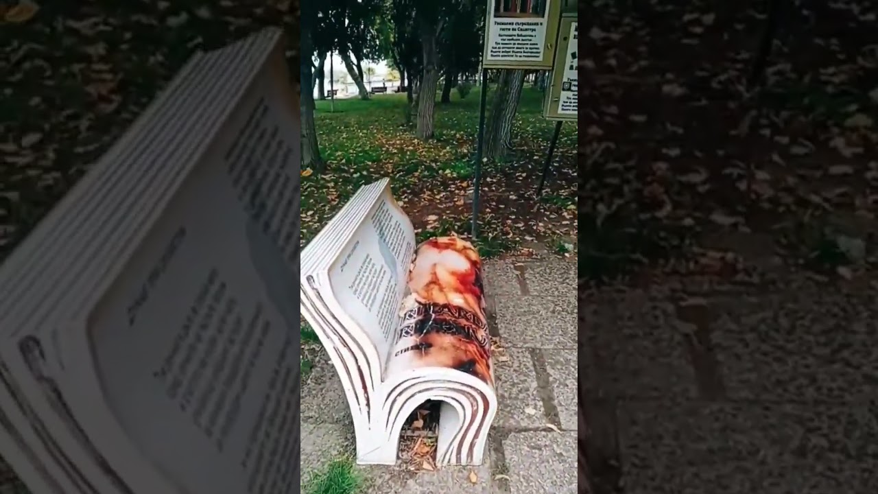 Silistra (Дунавски парк Силистра) 