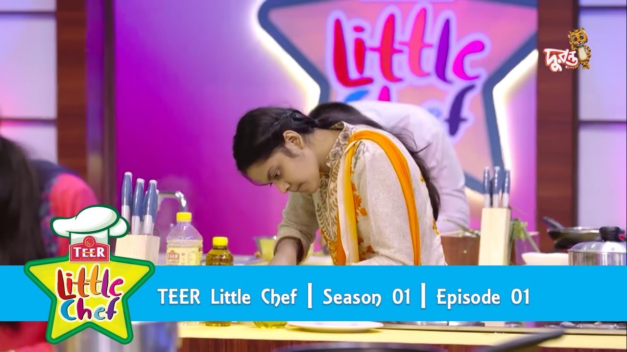 TEER Little Chef  Season 1  Episode 1