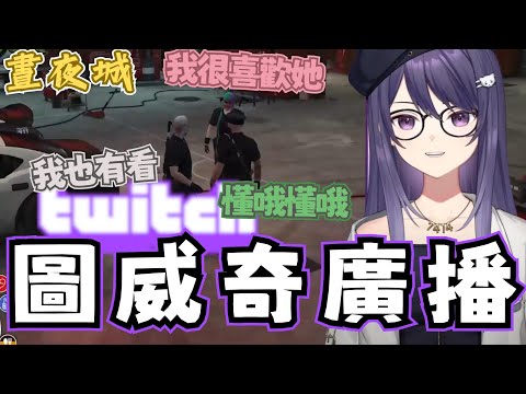 【RP精華】我也有看ksp新衣裝欸｜REN、哈瓜、神無月鹿比｜晝夜城 9/16