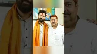 #asharfansari #chiragpaswan #mlcelection2026 #ljpbihar